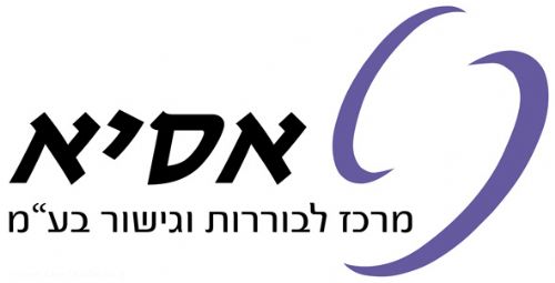 Adv. Gil Oz, Asya Arbitration and Mediation Center Ltd.